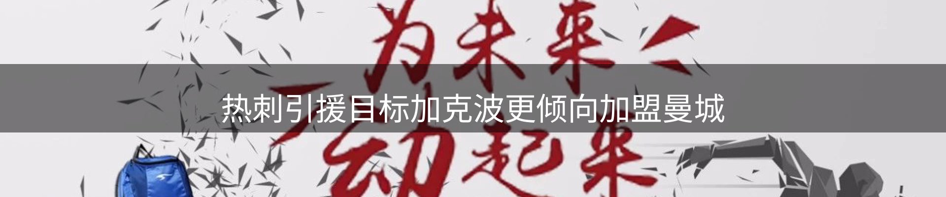 平台导读