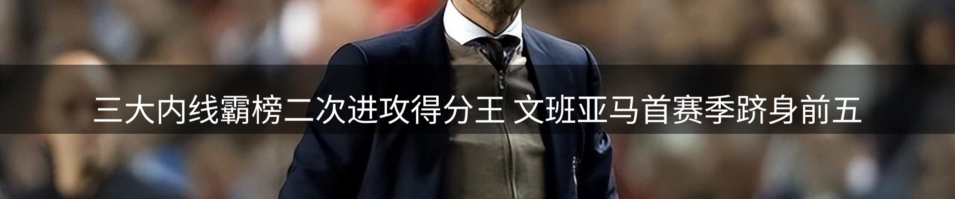 平台导读