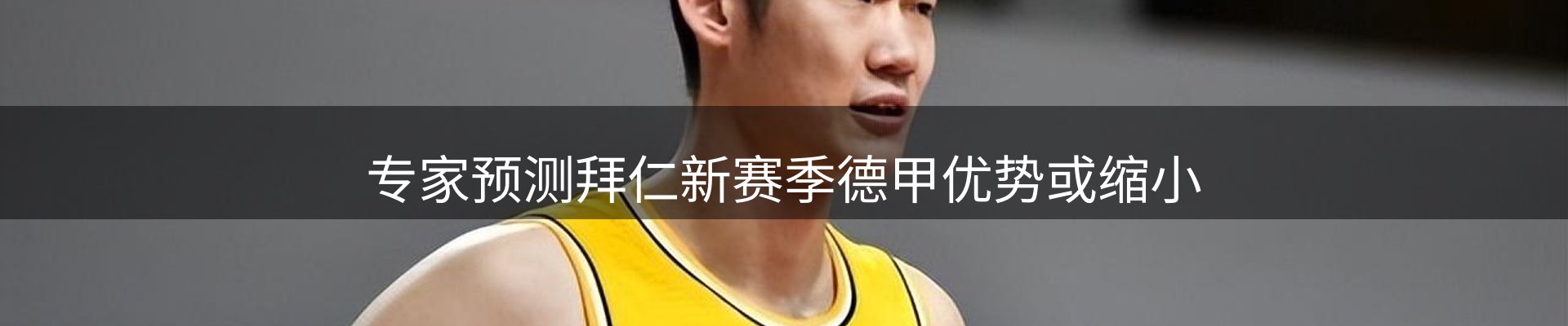 平台导读