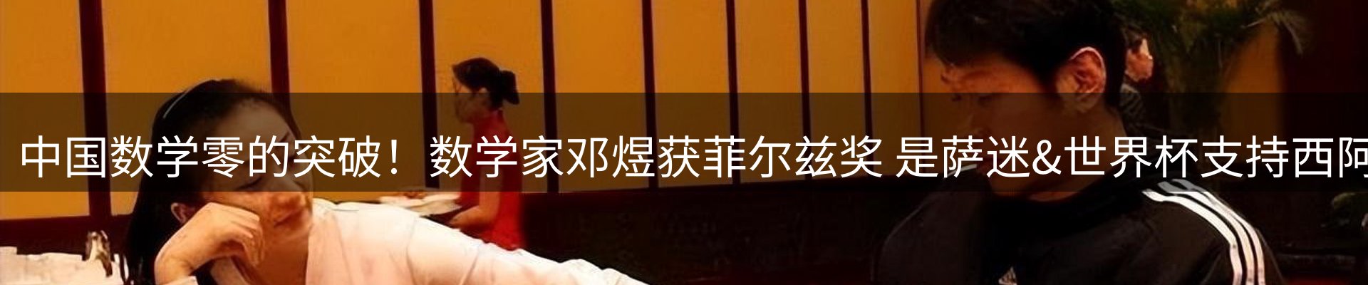 平台导读