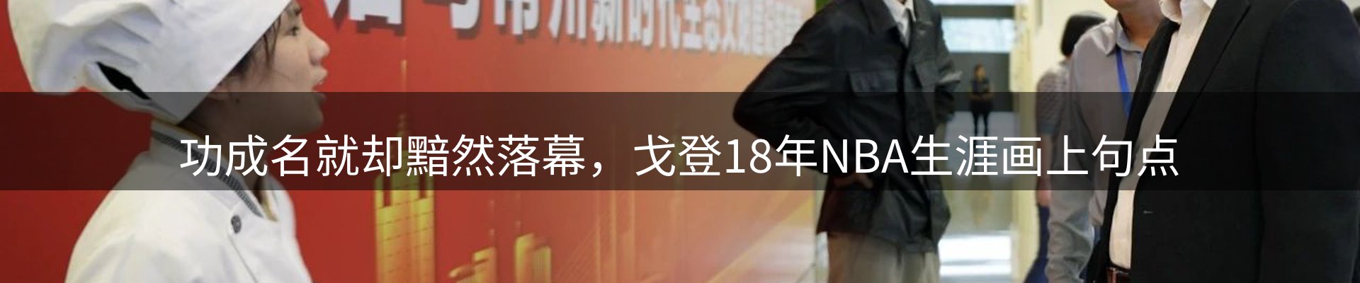 平台导读
