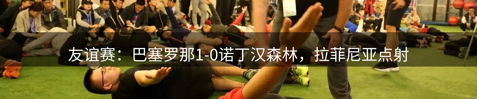 平台导读