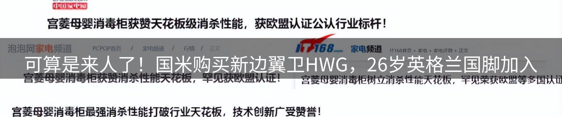 平台导读