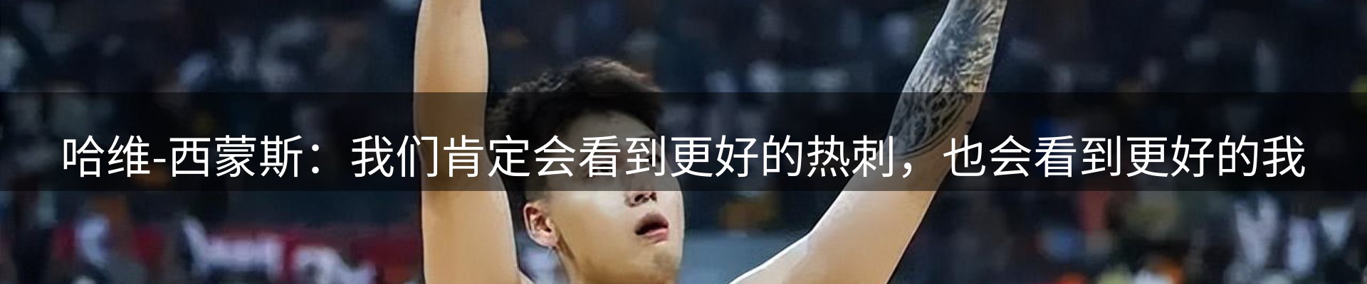 平台导读