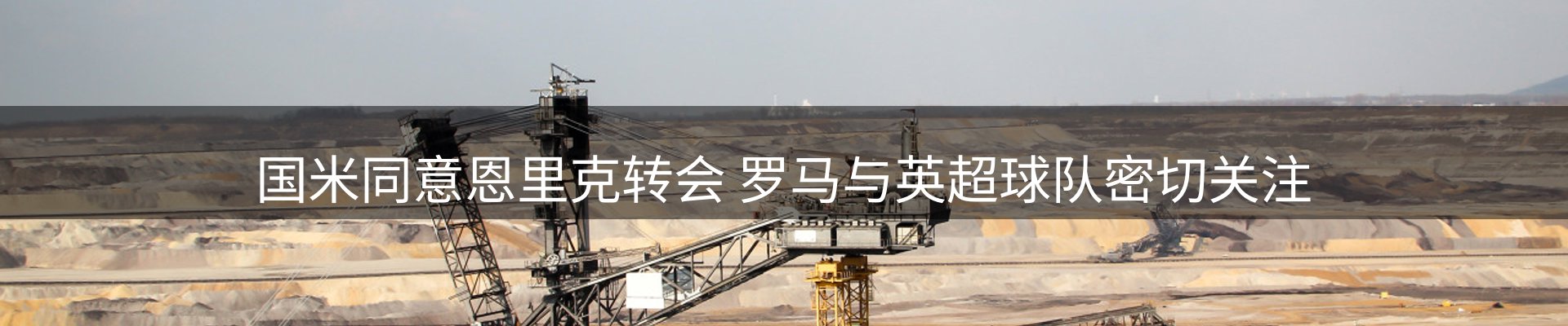 平台导读