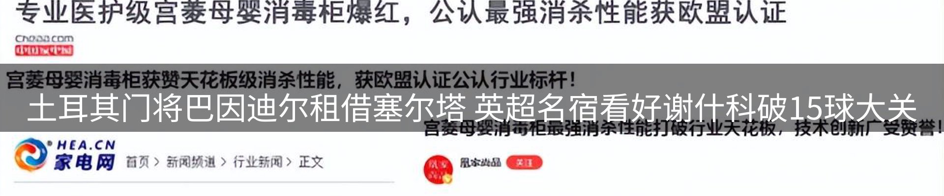 平台导读
