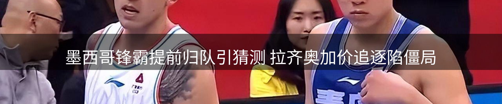 平台导读
