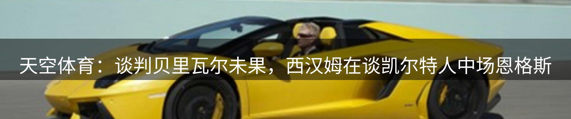 平台导读