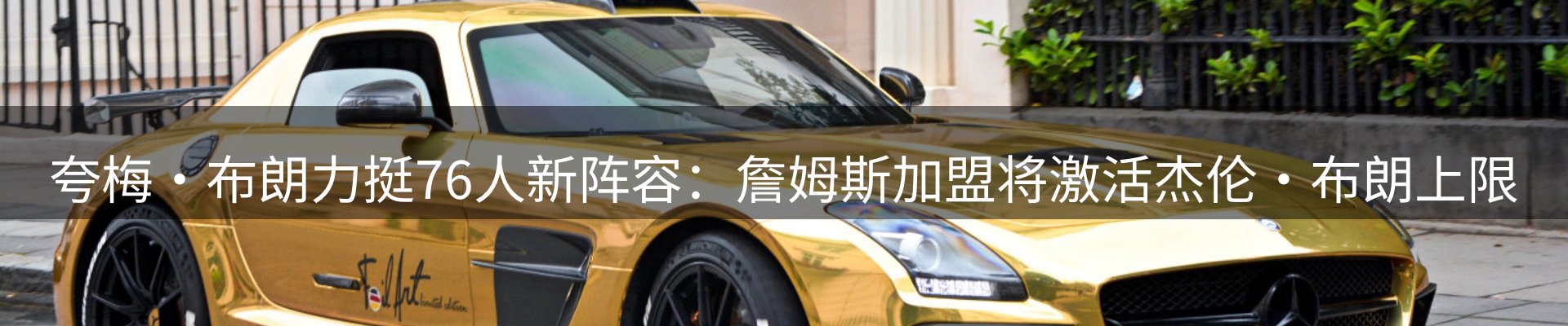 平台导读