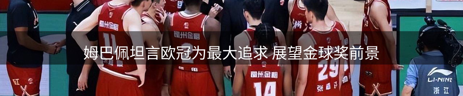 平台导读