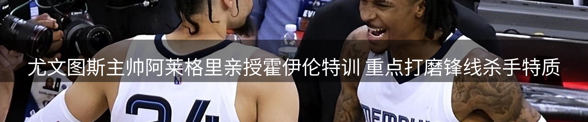 平台导读