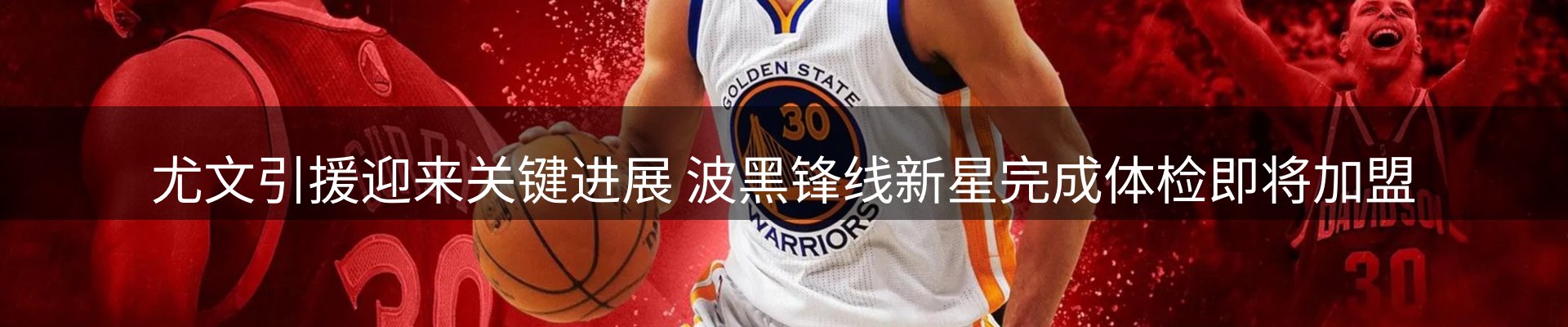平台导读