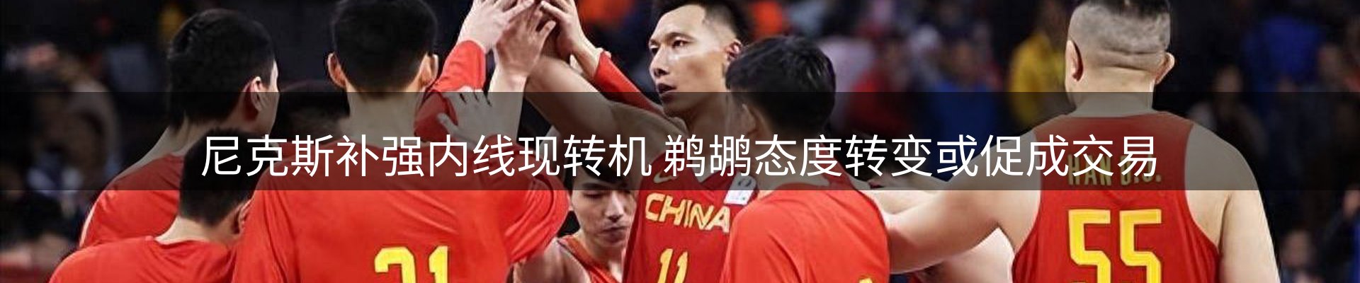 平台导读