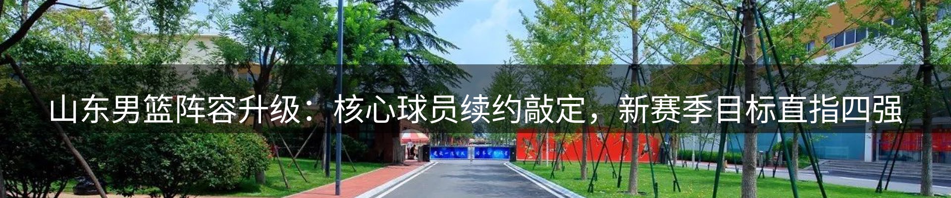 平台导读