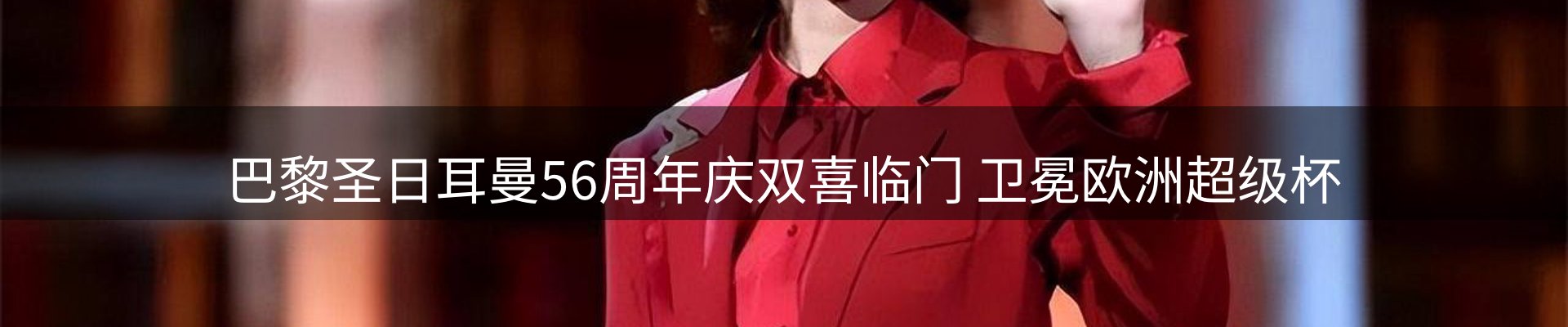 平台导读