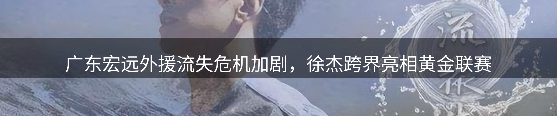 平台导读
