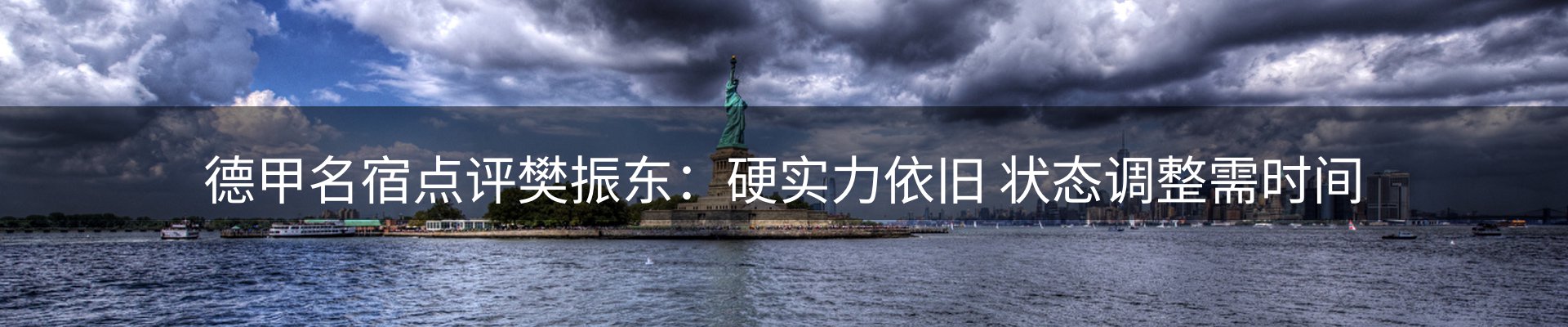 平台导读