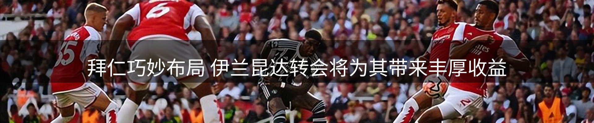 平台导读