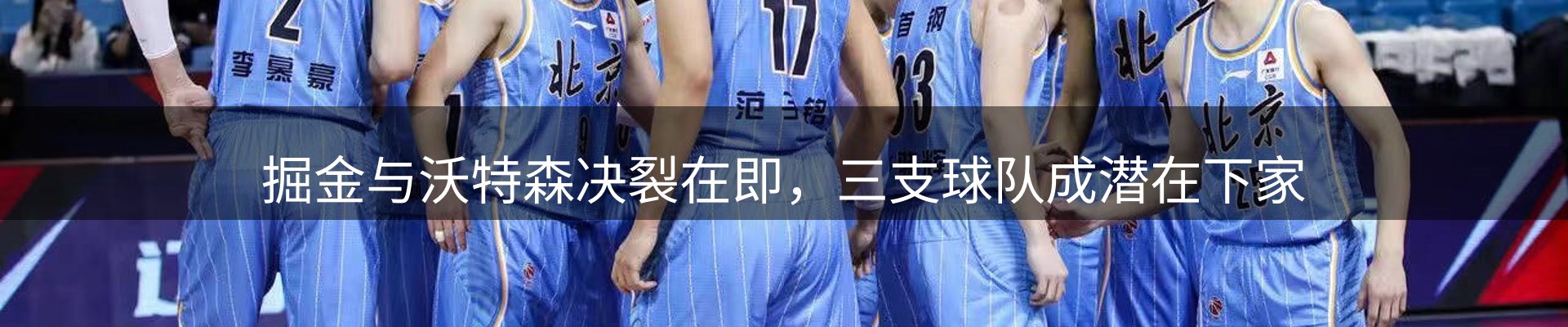 平台导读