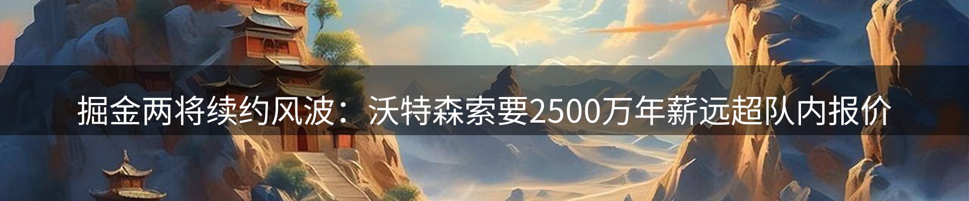 平台导读