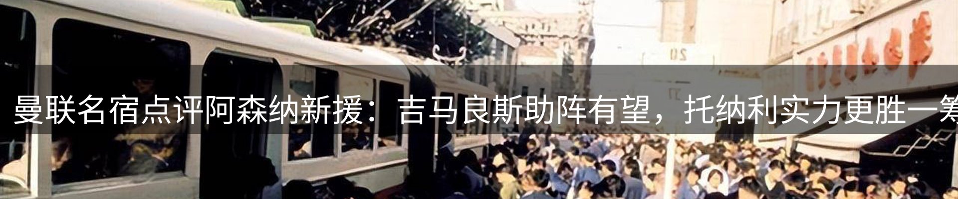 平台导读