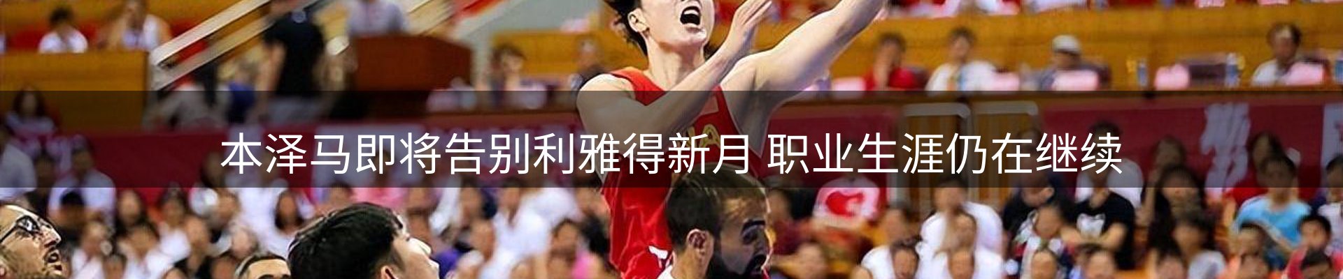 平台导读