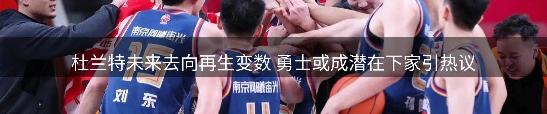 平台导读