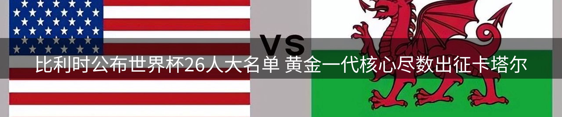 平台导读