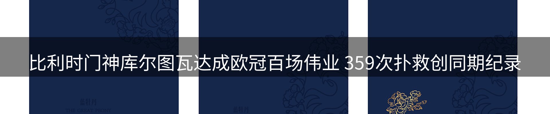 平台导读