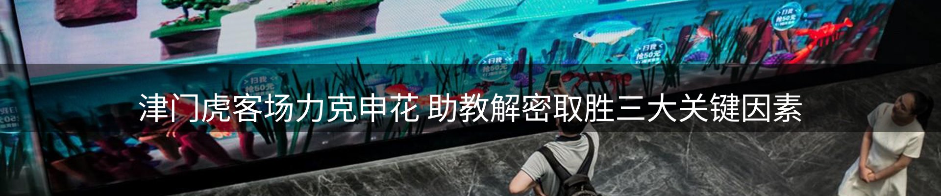 平台导读