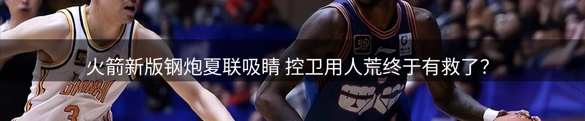 平台导读