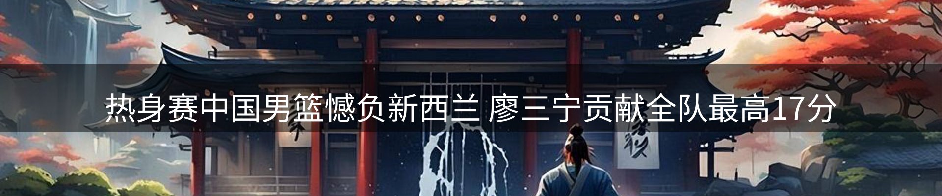 平台导读