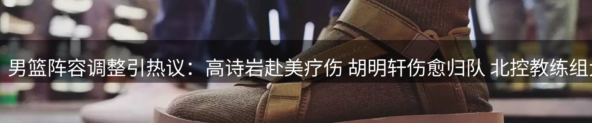 平台导读
