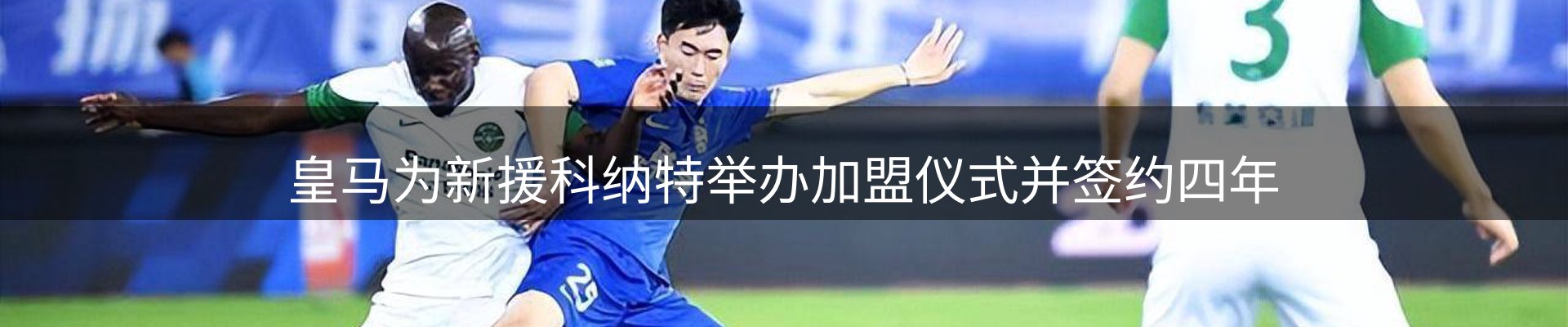 平台导读