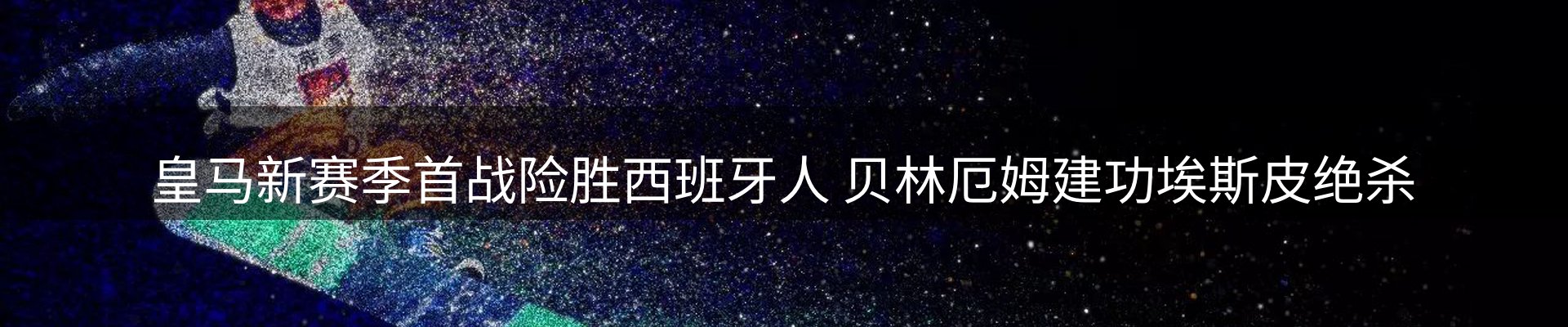平台导读