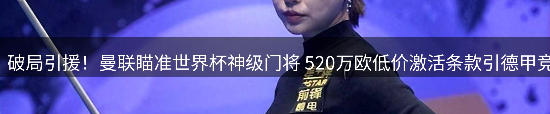 平台导读