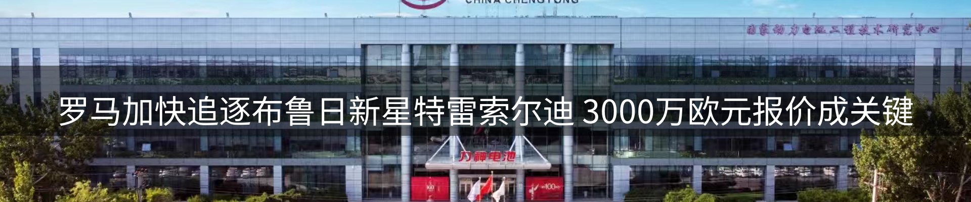 平台导读