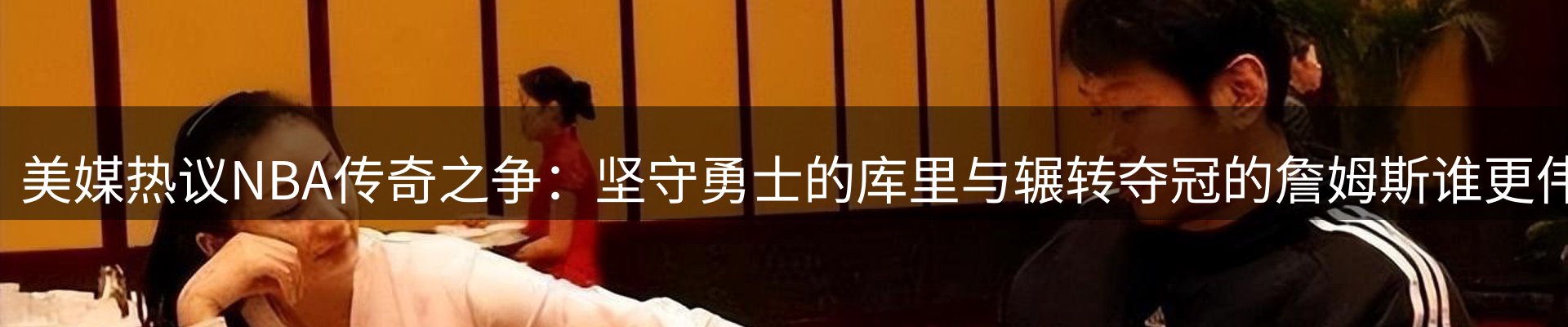 平台导读