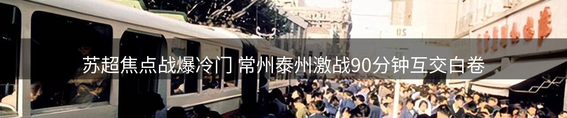 平台导读