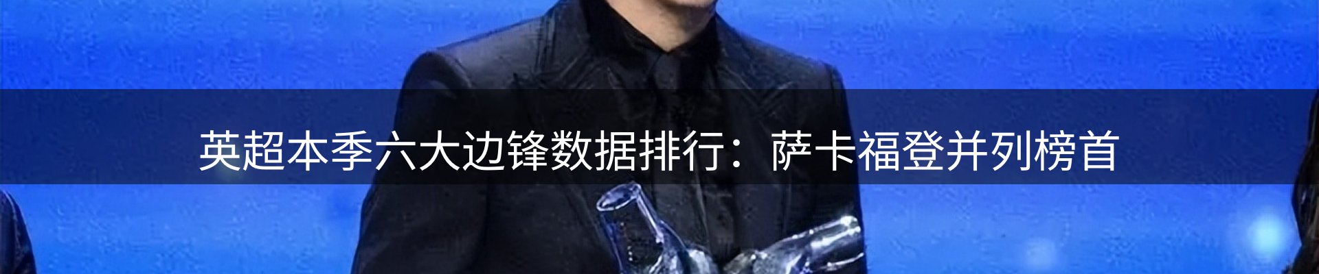 平台导读