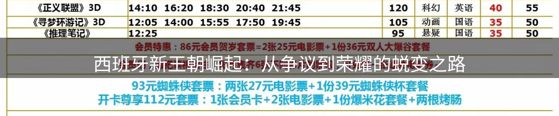 平台导读