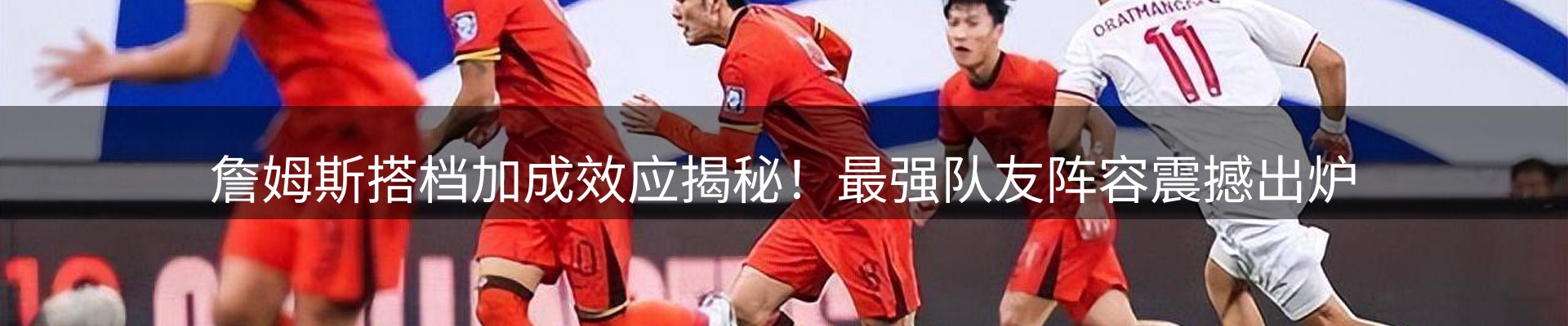 平台导读