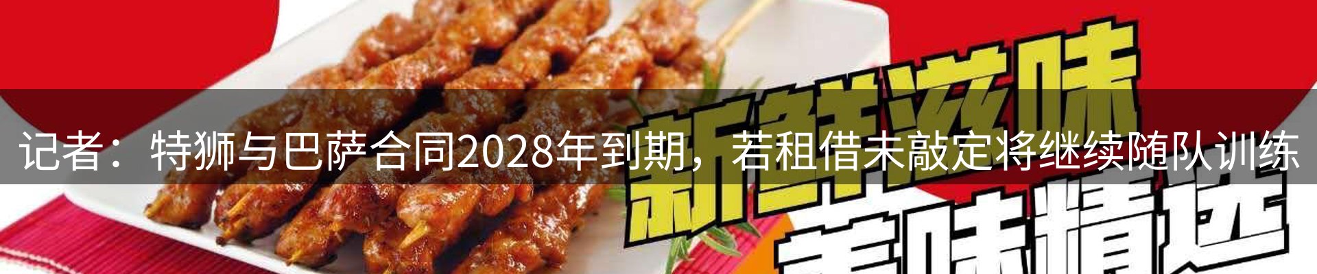 平台导读