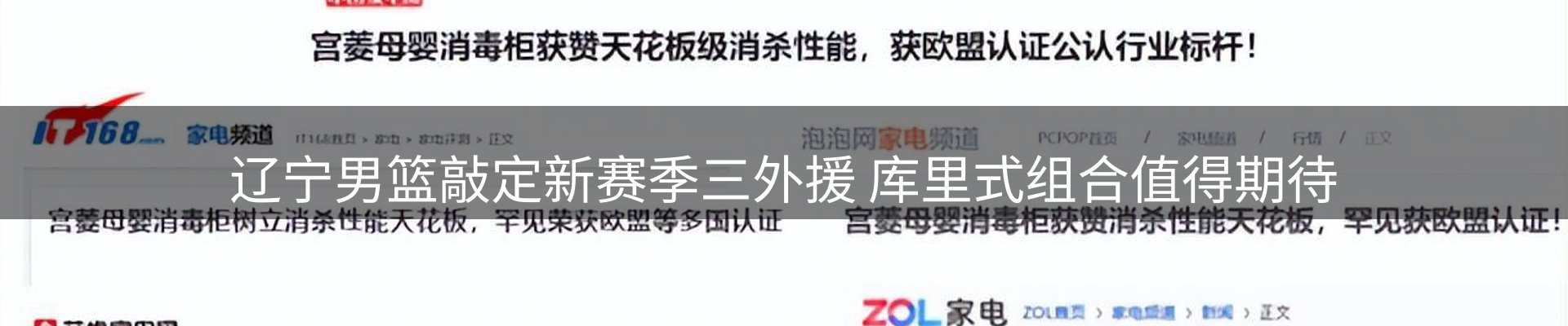 平台导读