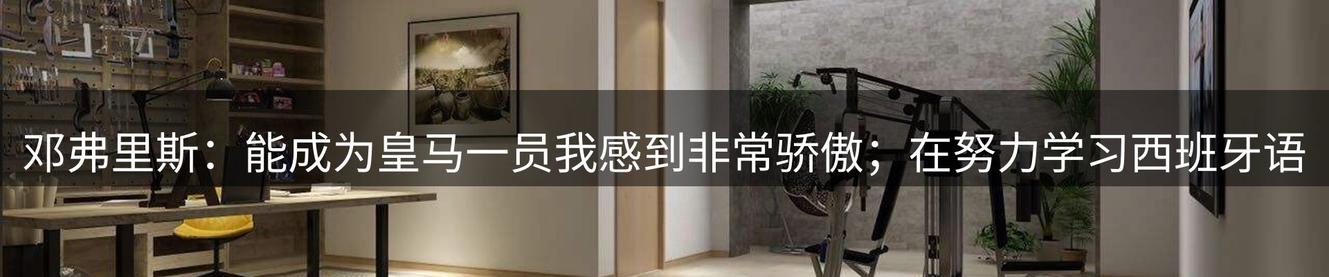 平台导读