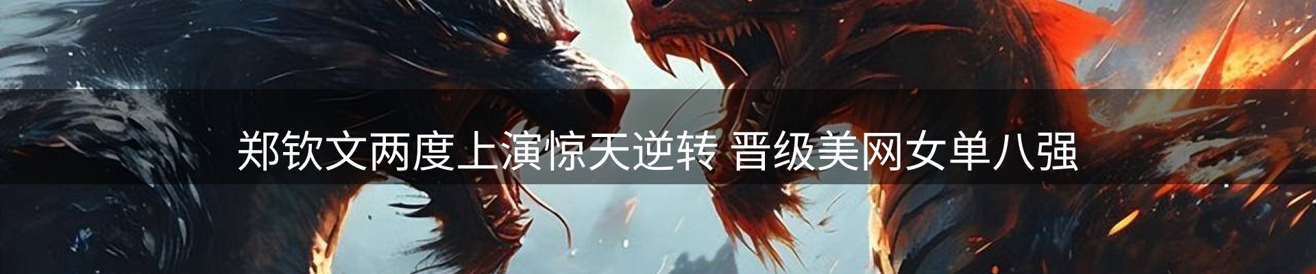 平台导读
