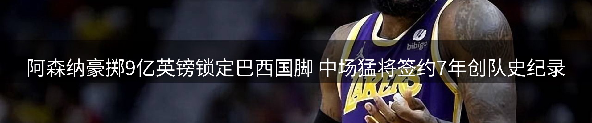平台导读