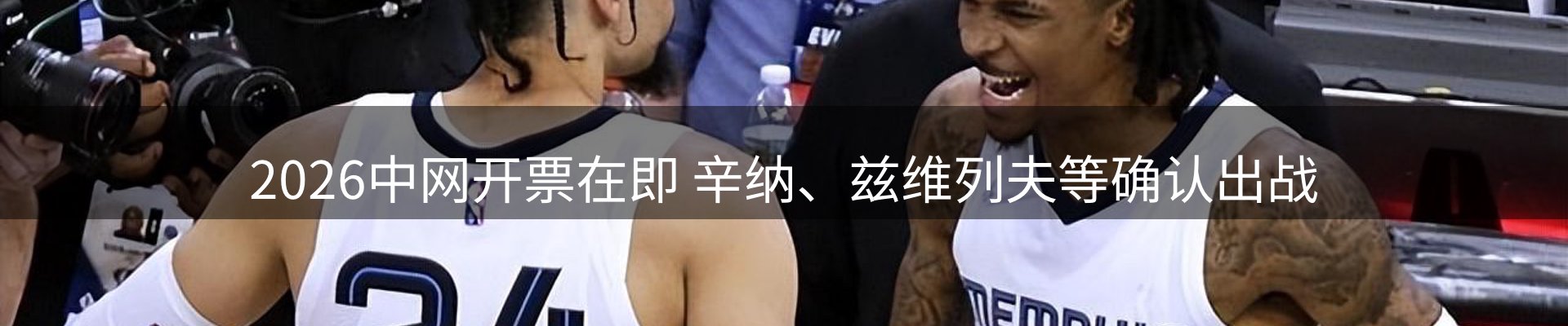 平台导读