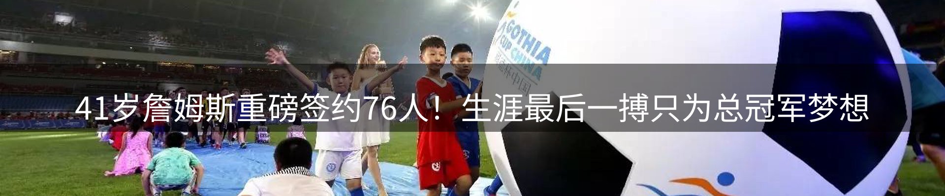 平台导读