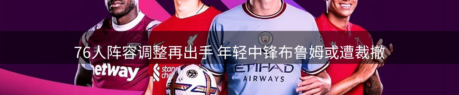平台导读